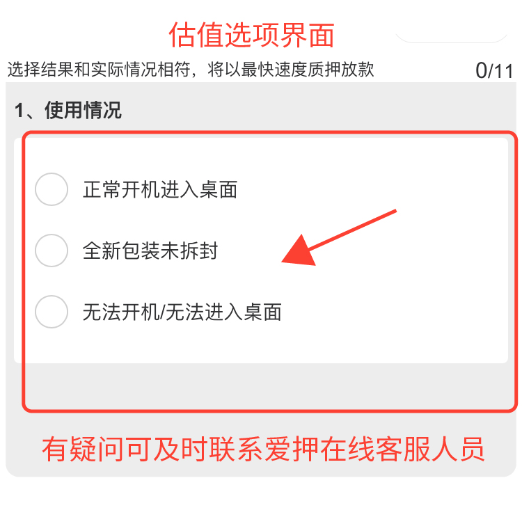 哪里可以抵押手机_手机抵押7天借款靠谱吗？