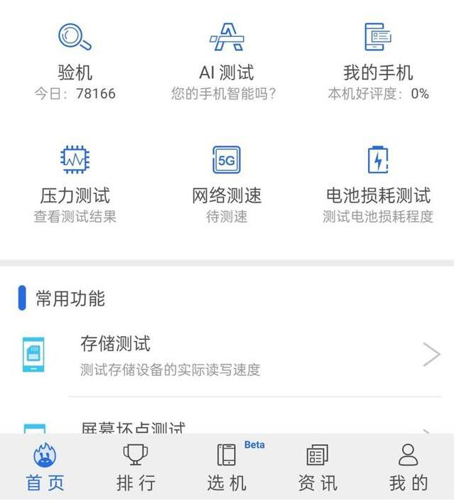 “小战神”realme 真我GT Neo正式发布：搭载天玑1200芯片