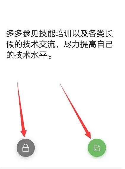 安卓手机备忘录便签怎样放大查看内容？