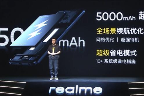 机皇realme Q3系列正式发布，999元起！