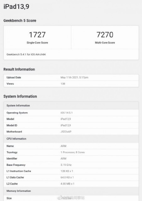 2021款iPad Pro跑分曝光 远超安卓阵营产品